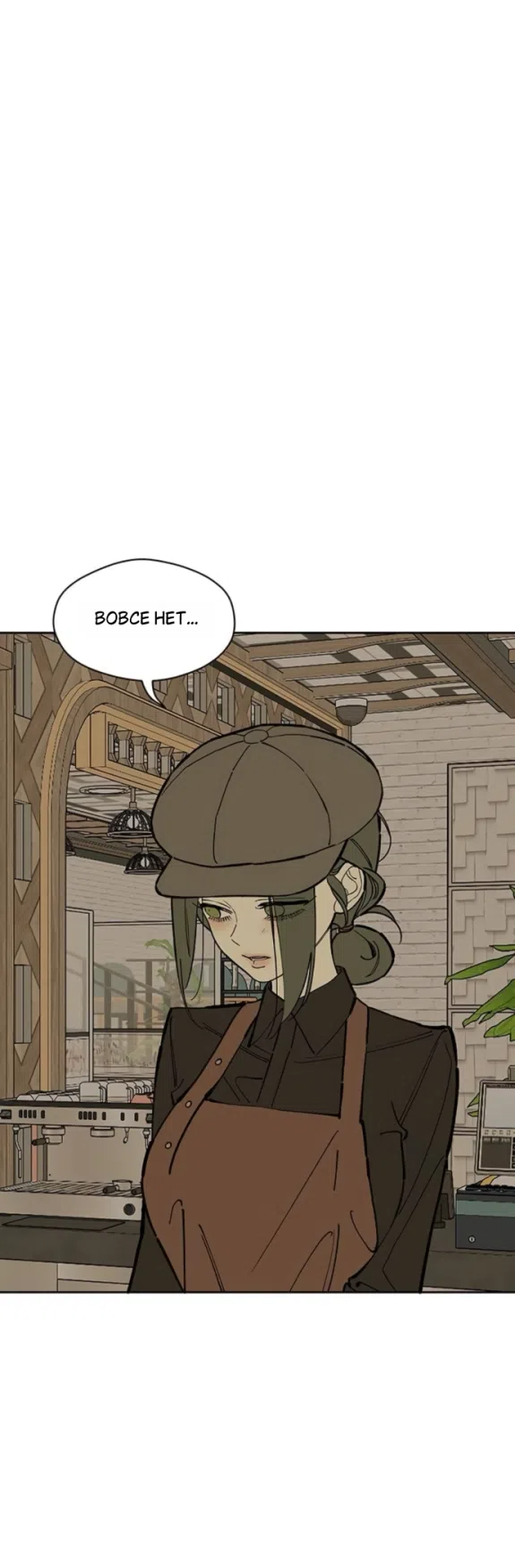 Read Слёзы на увядших цветах Tears on a Withered Flower RU Manga Online