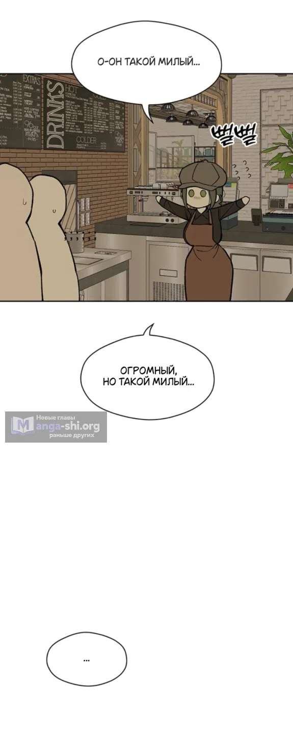 Read Слёзы на увядших цветах Tears on a Withered Flower RU Manga Online