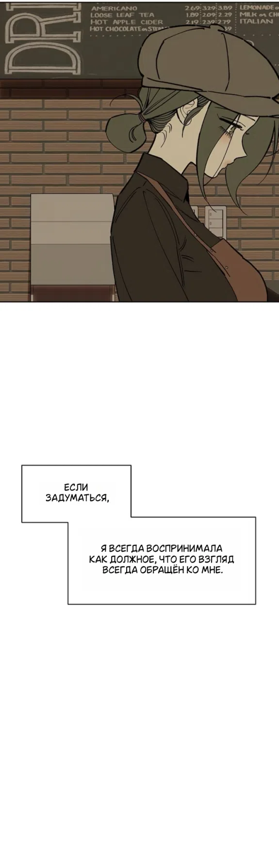 Read Слёзы на увядших цветах Tears on a Withered Flower RU Manga Online