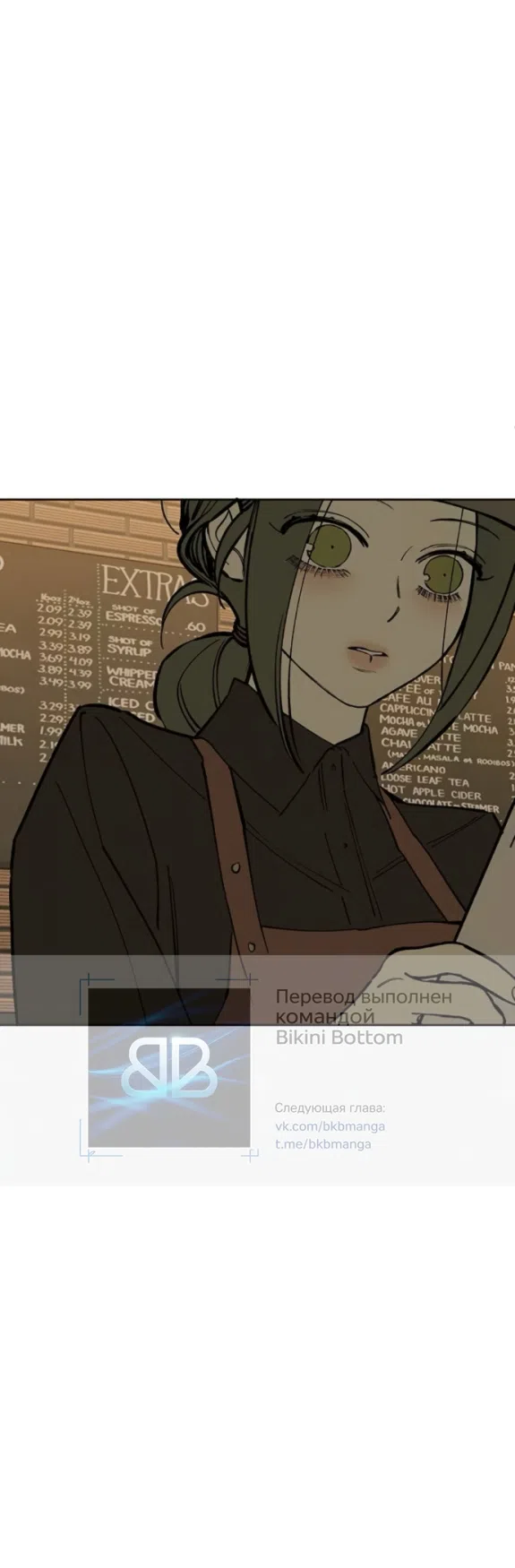 Read Слёзы на увядших цветах Tears on a Withered Flower RU Manga Online