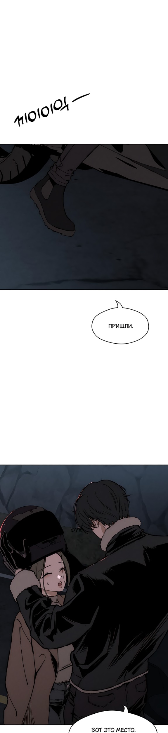 Read Слёзы на увядших цветах Tears on a Withered Flower RU Manga Online