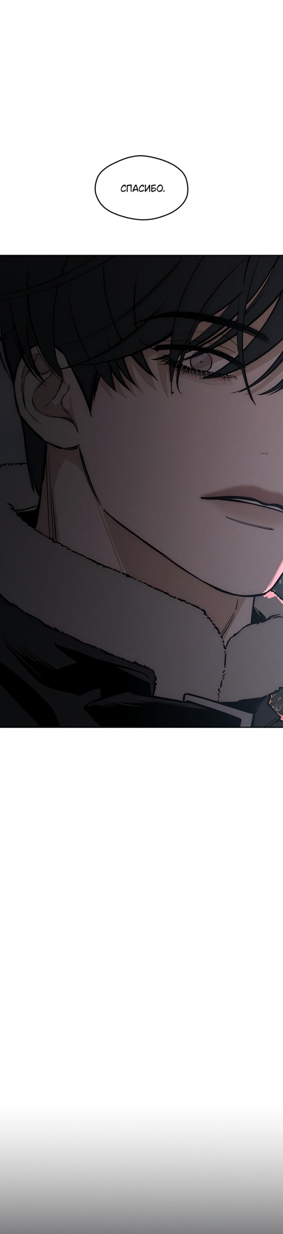 Read Слёзы на увядших цветах Tears on a Withered Flower RU Manga Online