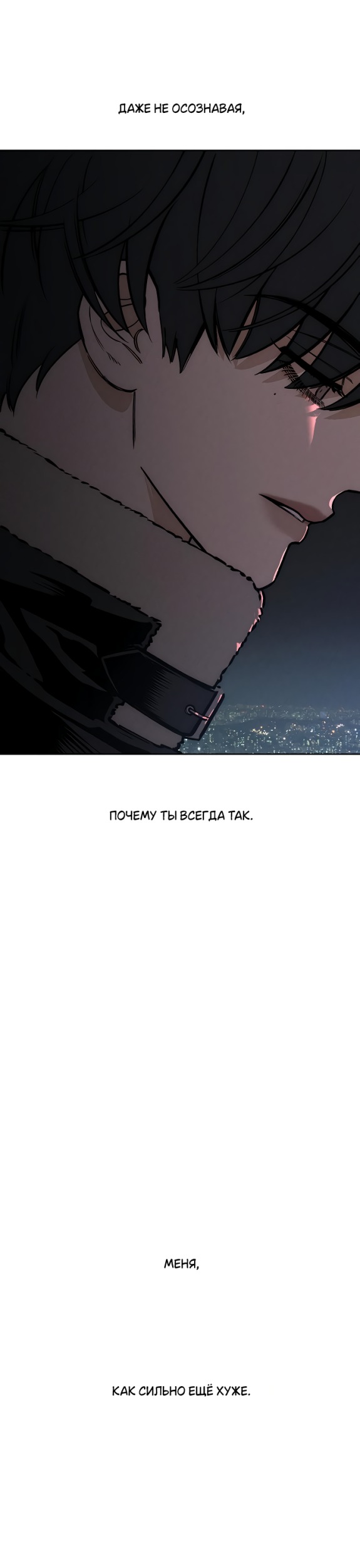 Read Слёзы на увядших цветах Tears on a Withered Flower RU Manga Online