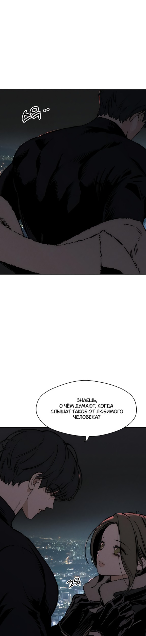 Read Слёзы на увядших цветах Tears on a Withered Flower RU Manga Online