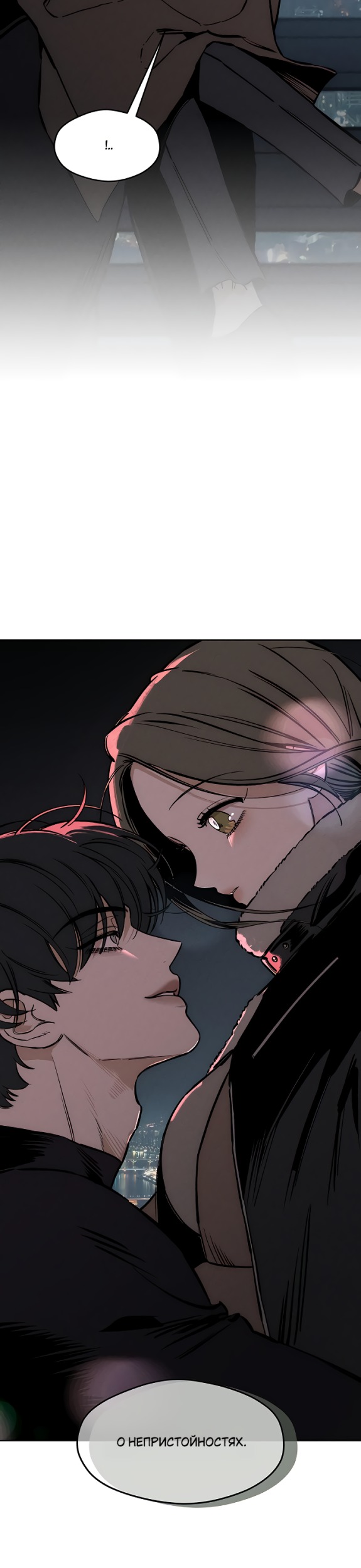 Read Слёзы на увядших цветах Tears on a Withered Flower RU Manga Online