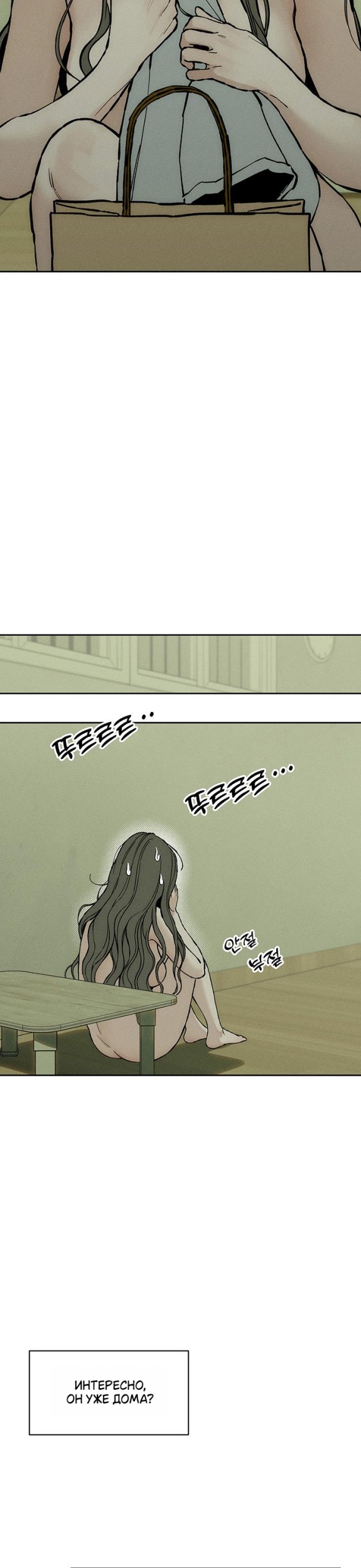 Read Слёзы на увядших цветах Tears on a Withered Flower RU Manga Online