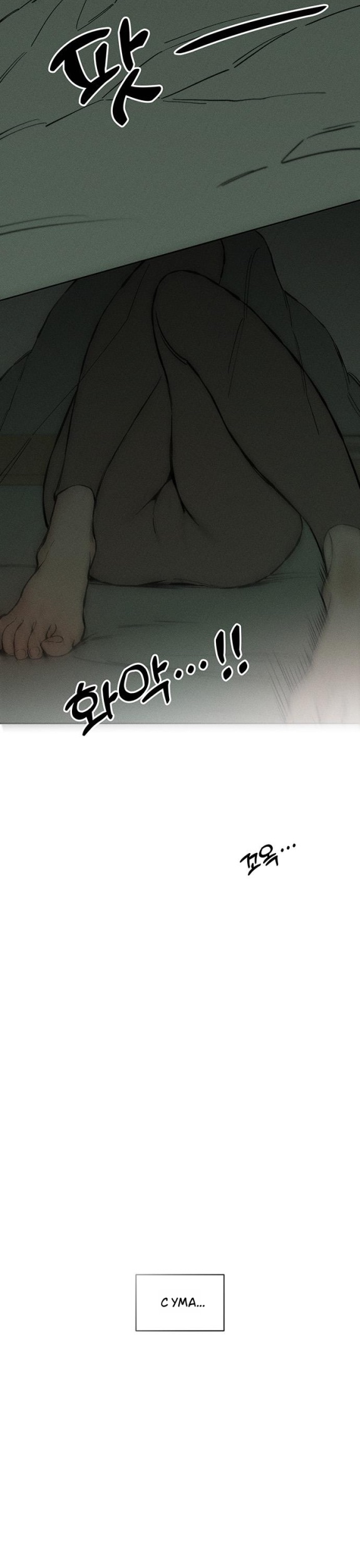 Read Слёзы на увядших цветах Tears on a Withered Flower RU Manga Online