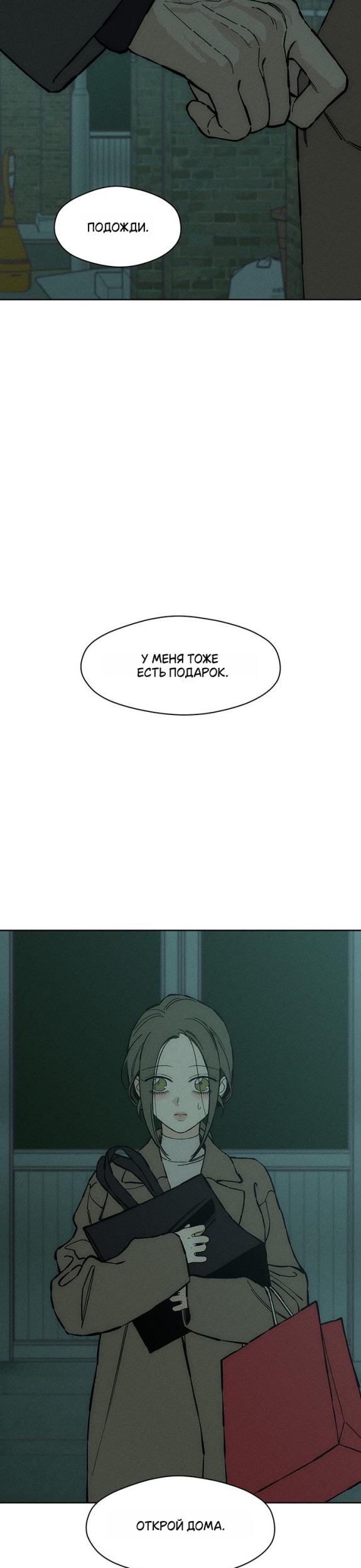 Read Слёзы на увядших цветах Tears on a Withered Flower RU Manga Online