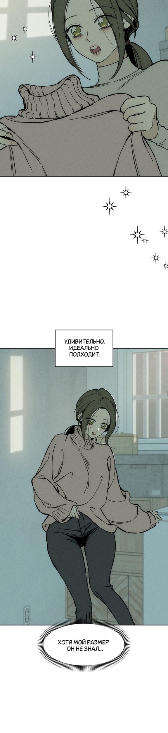 Read Слёзы на увядших цветах Tears on a Withered Flower RU Manga Online