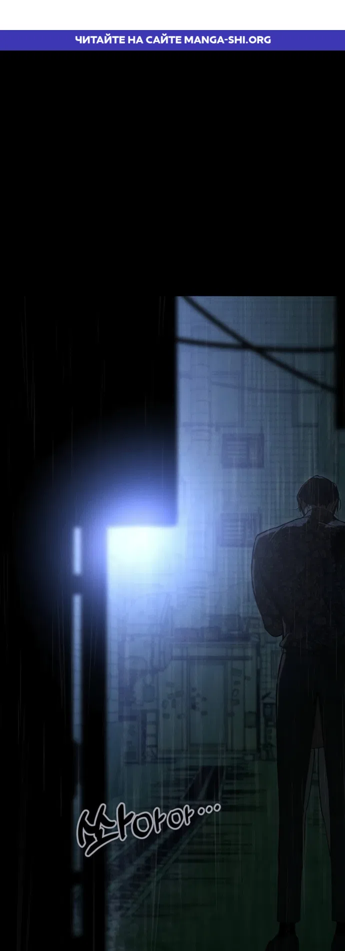 Read Слёзы на увядших цветах Tears on a Withered Flower RU Manga Online
