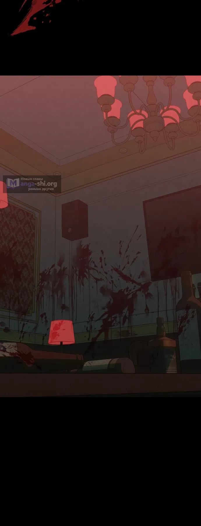 Read Слёзы на увядших цветах Tears on a Withered Flower RU Manga Online