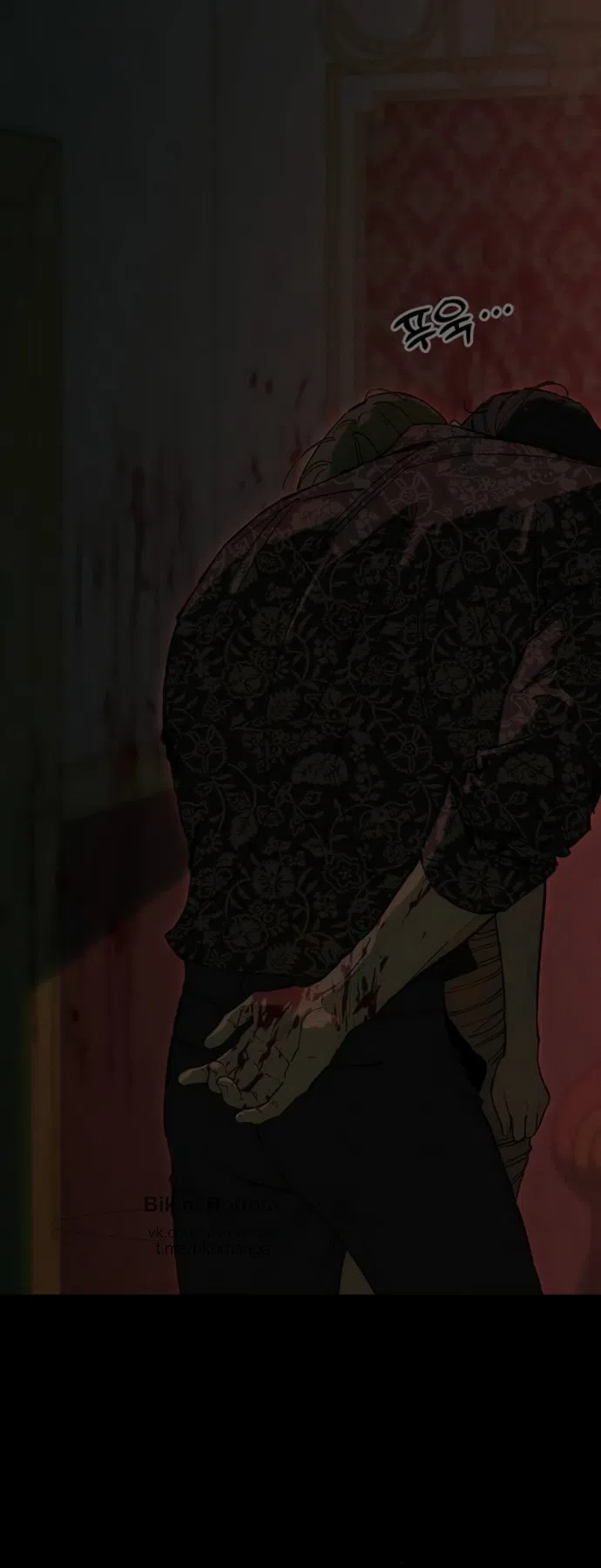Read Слёзы на увядших цветах Tears on a Withered Flower RU Manga Online