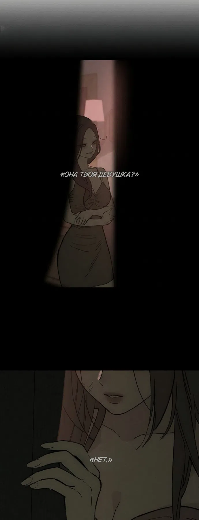 Read Слёзы на увядших цветах Tears on a Withered Flower RU Manga Online