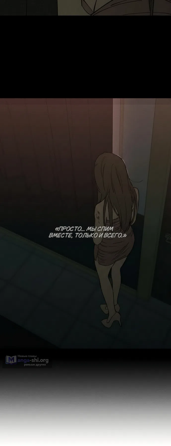 Read Слёзы на увядших цветах Tears on a Withered Flower RU Manga Online