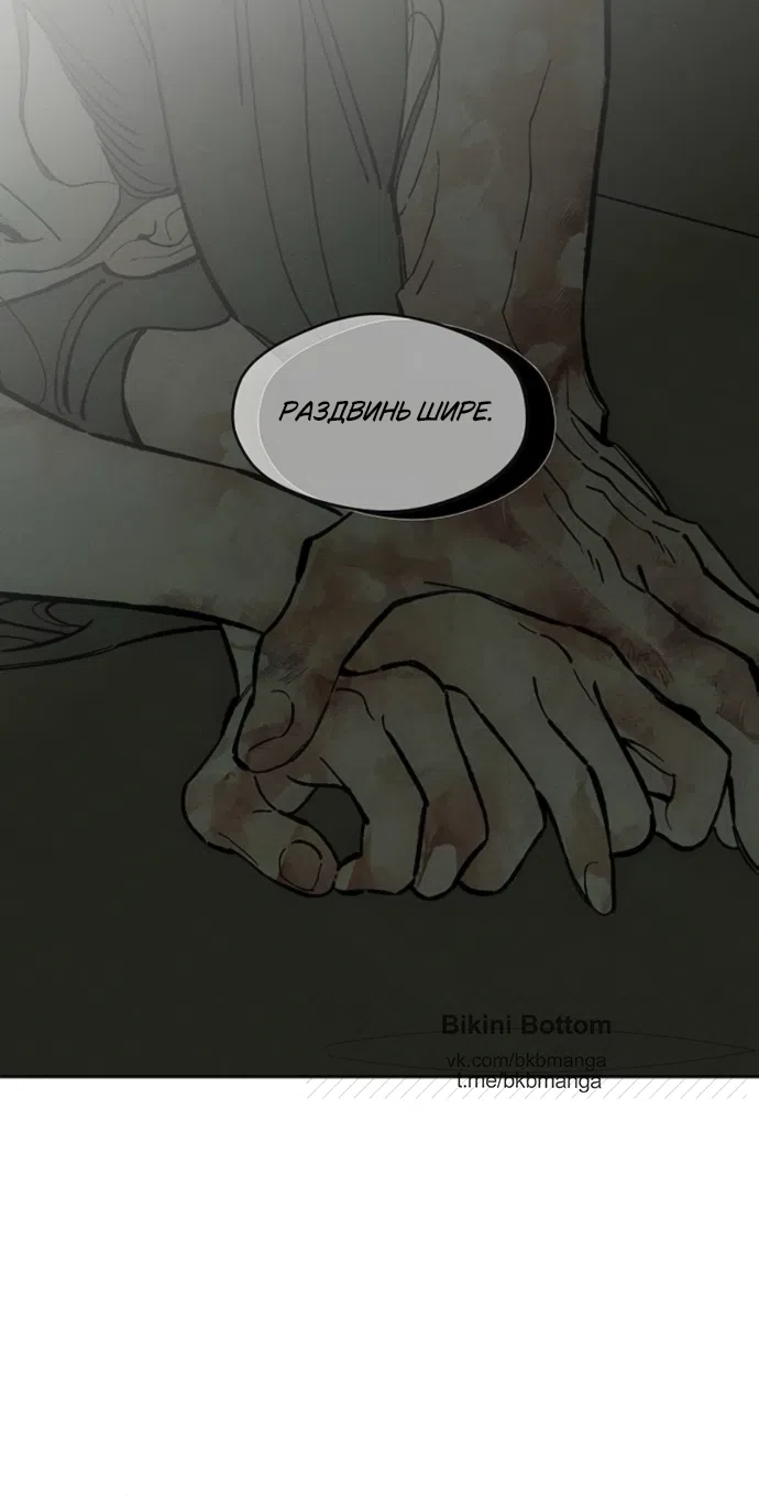 Read Слёзы на увядших цветах Tears on a Withered Flower RU Manga Online