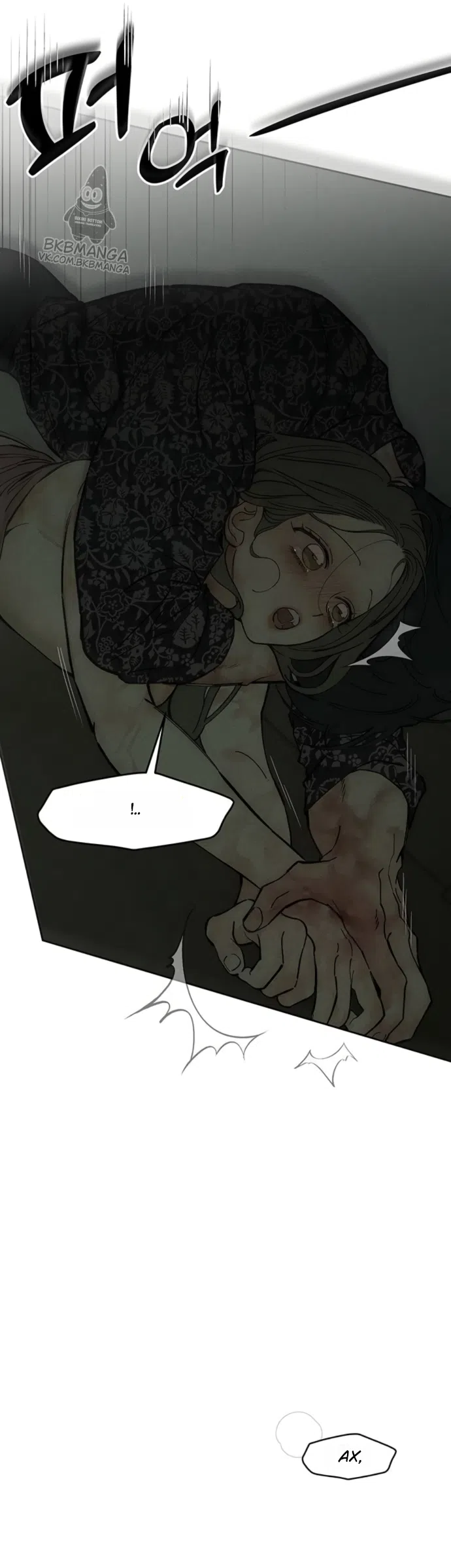 Read Слёзы на увядших цветах Tears on a Withered Flower RU Manga Online