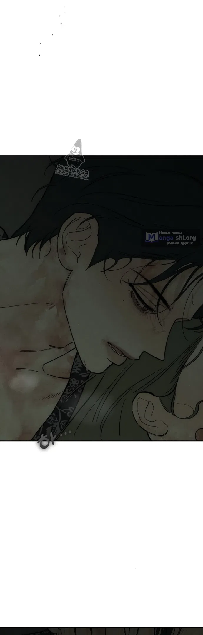 Read Слёзы на увядших цветах Tears on a Withered Flower RU Manga Online