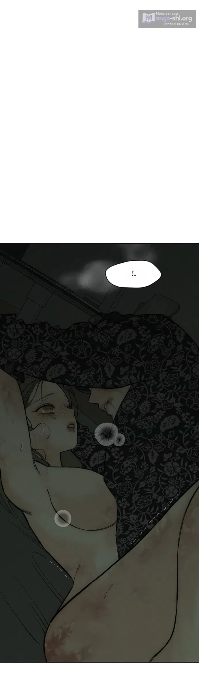 Read Слёзы на увядших цветах Tears on a Withered Flower RU Manga Online