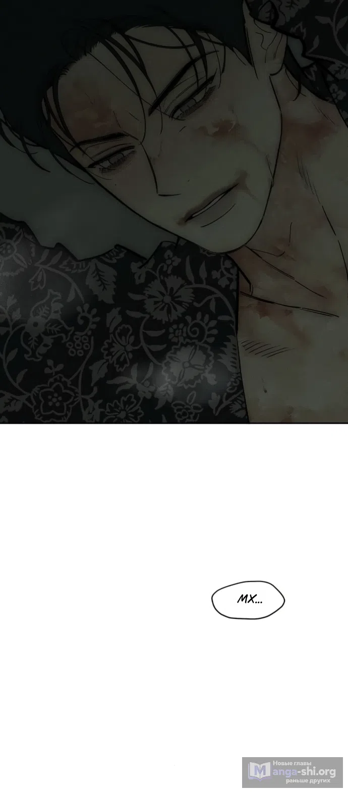 Read Слёзы на увядших цветах Tears on a Withered Flower RU Manga Online