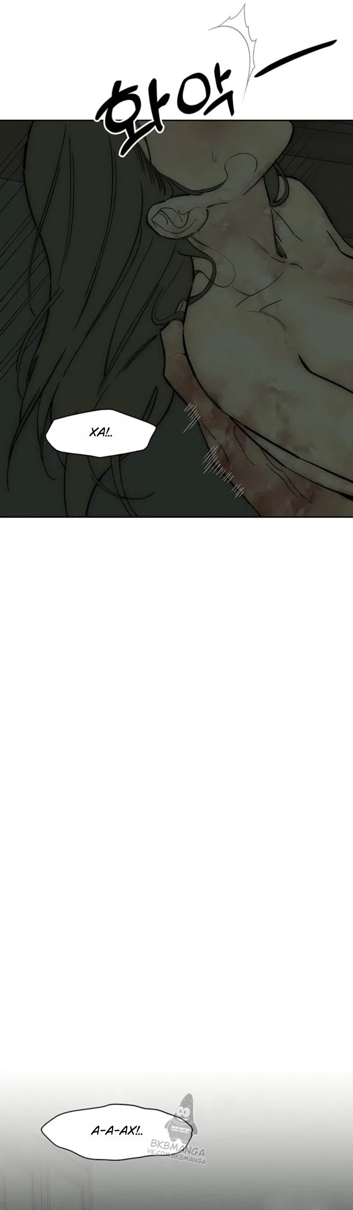 Read Слёзы на увядших цветах Tears on a Withered Flower RU Manga Online
