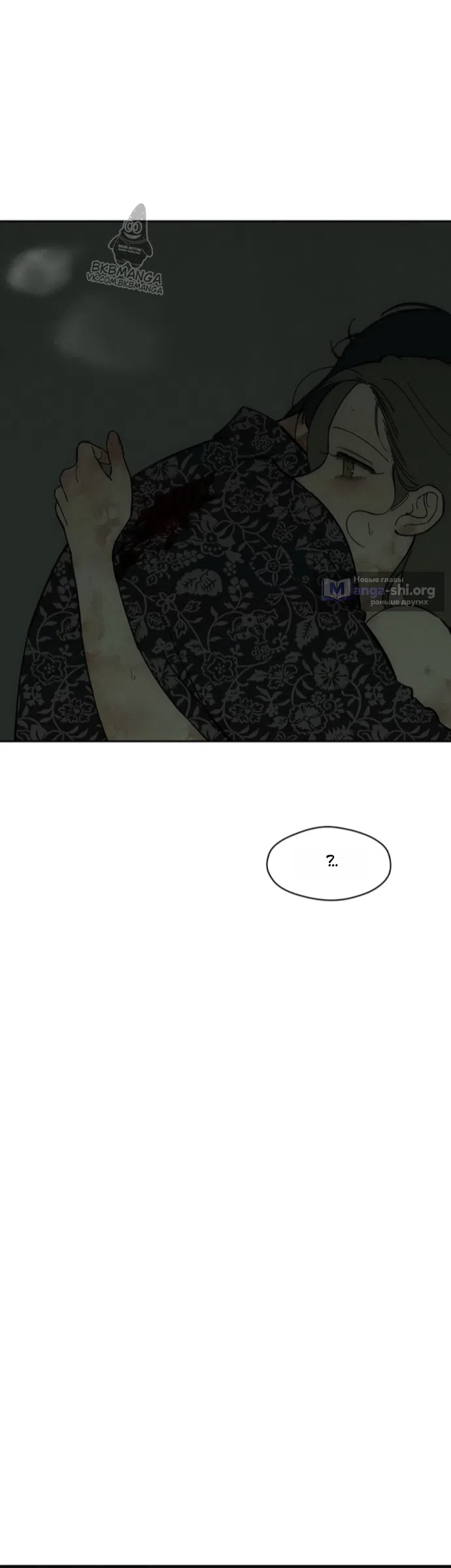 Read Слёзы на увядших цветах Tears on a Withered Flower RU Manga Online