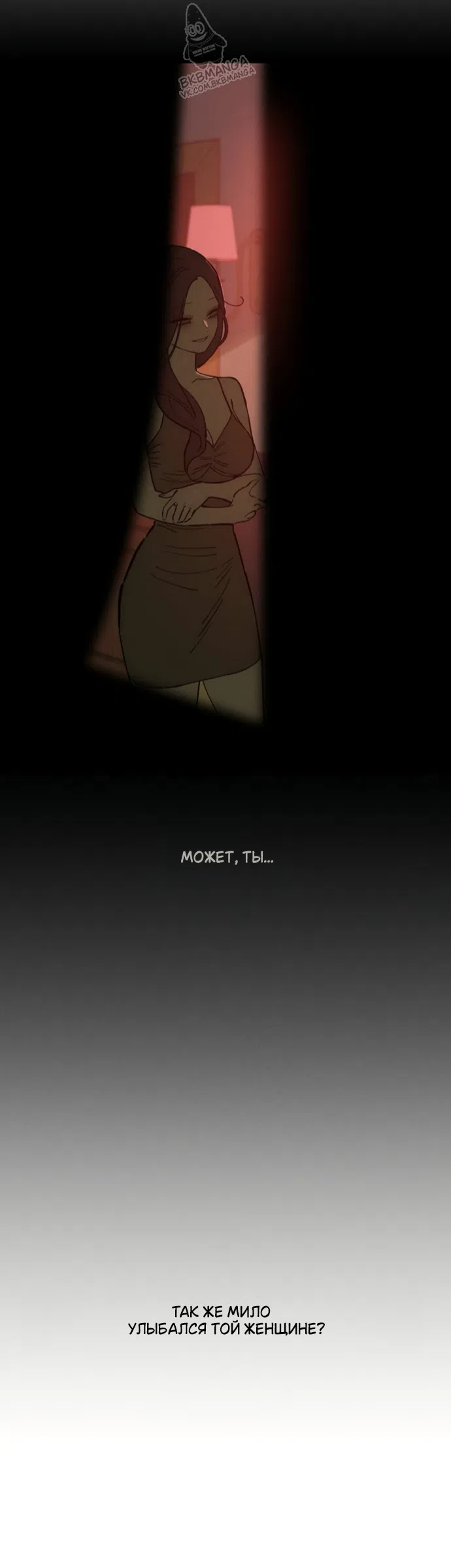 Read Слёзы на увядших цветах Tears on a Withered Flower RU Manga Online