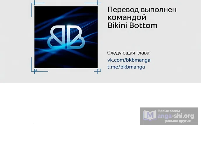 Read Слёзы на увядших цветах Tears on a Withered Flower RU Manga Online
