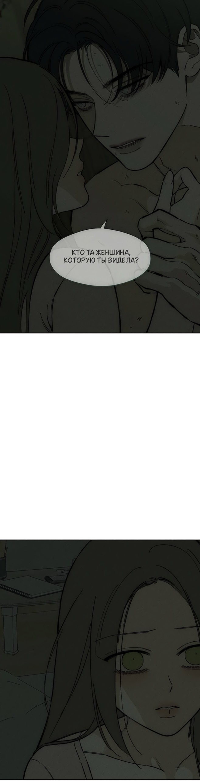 Read Слёзы на увядших цветах Tears on a Withered Flower RU Manga Online