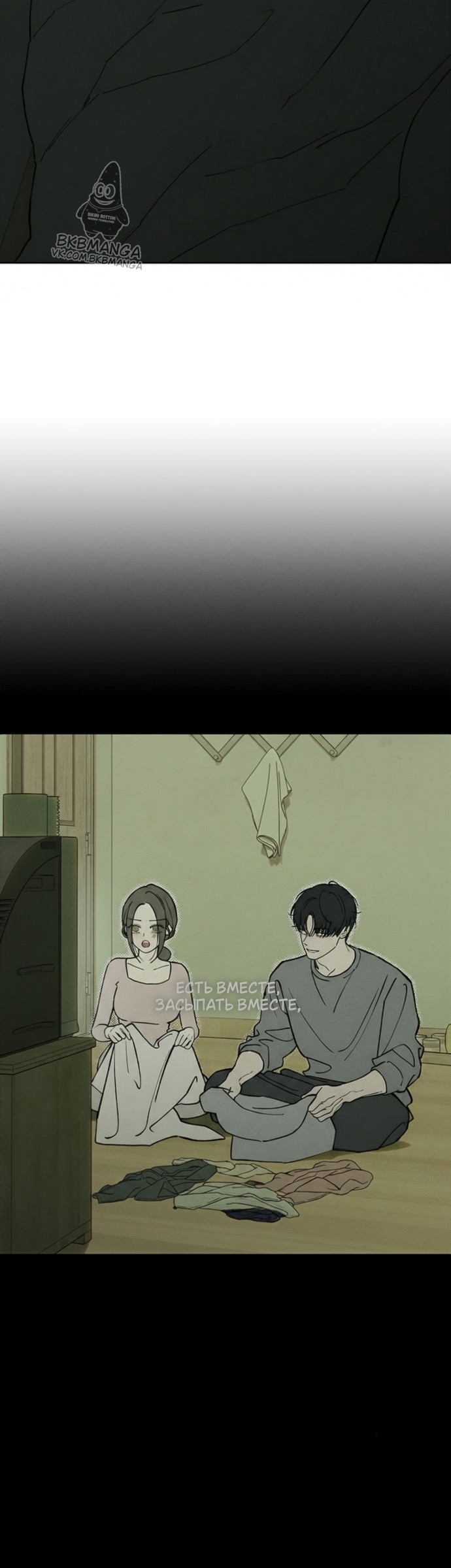 Read Слёзы на увядших цветах Tears on a Withered Flower RU Manga Online