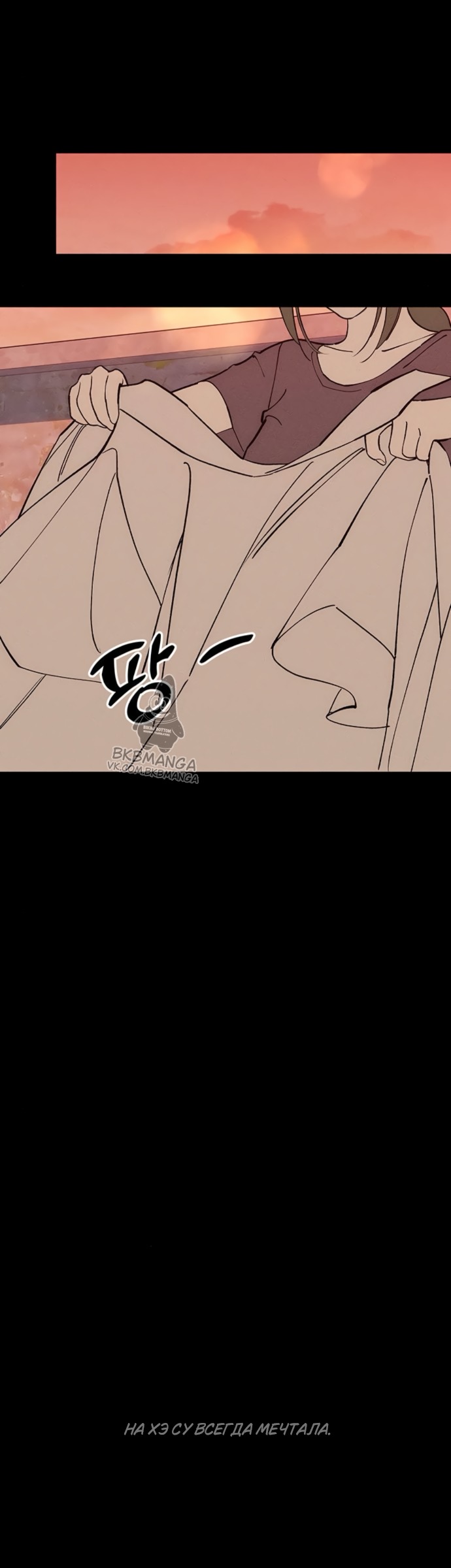 Read Слёзы на увядших цветах Tears on a Withered Flower RU Manga Online