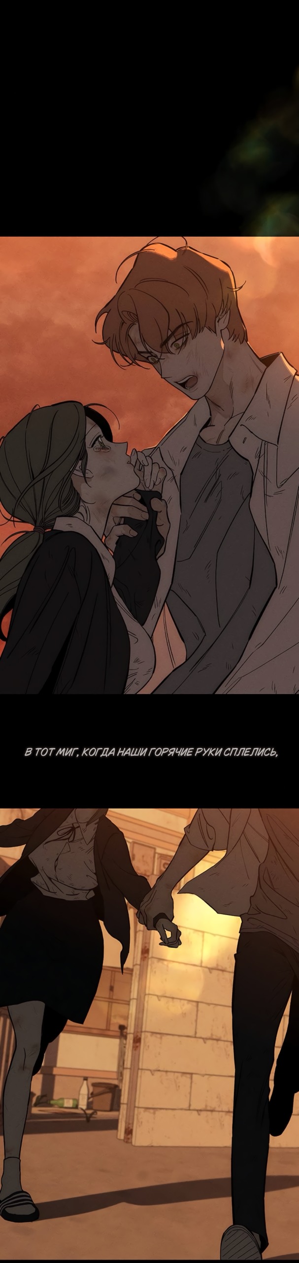 Read Слёзы на увядших цветах Tears on a Withered Flower RU Manga Online