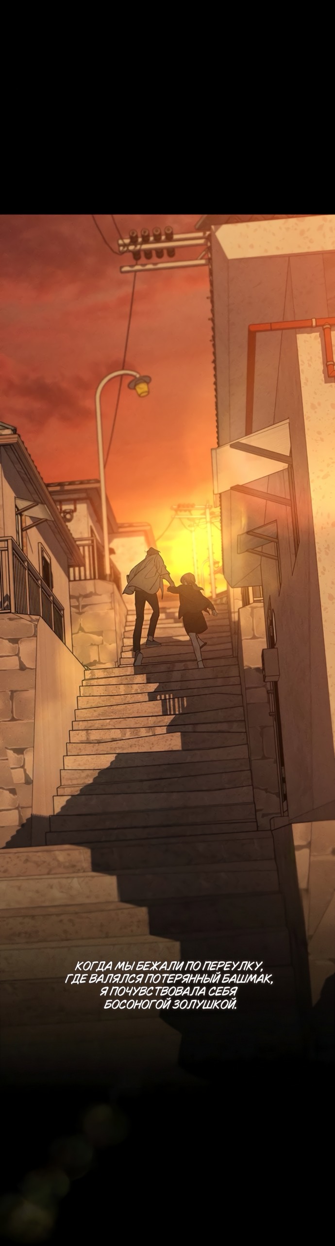 Read Слёзы на увядших цветах Tears on a Withered Flower RU Manga Online