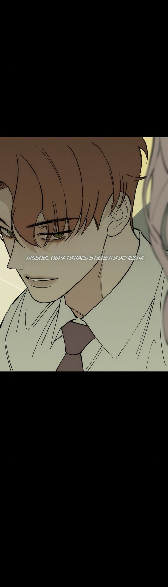 Read Слёзы на увядших цветах Tears on a Withered Flower RU Manga Online
