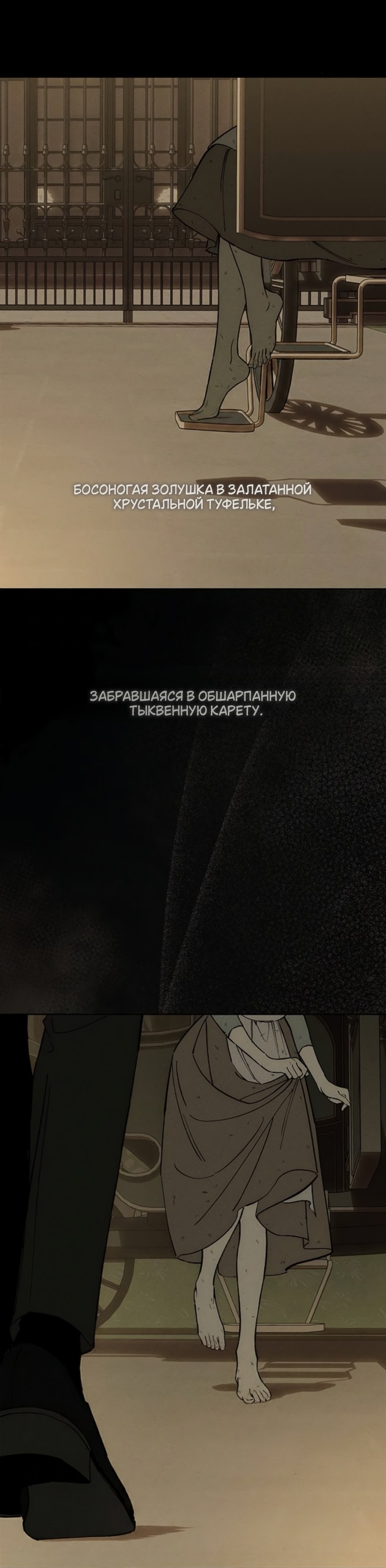 Read Слёзы на увядших цветах Tears on a Withered Flower RU Manga Online