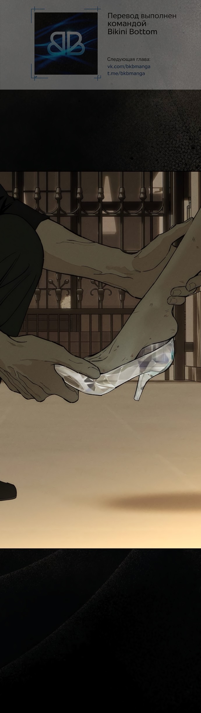 Read Слёзы на увядших цветах Tears on a Withered Flower RU Manga Online