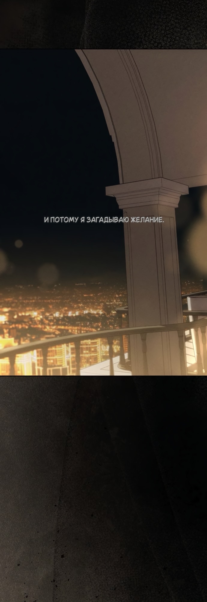 Read Слёзы на увядших цветах Tears on a Withered Flower RU Manga Online