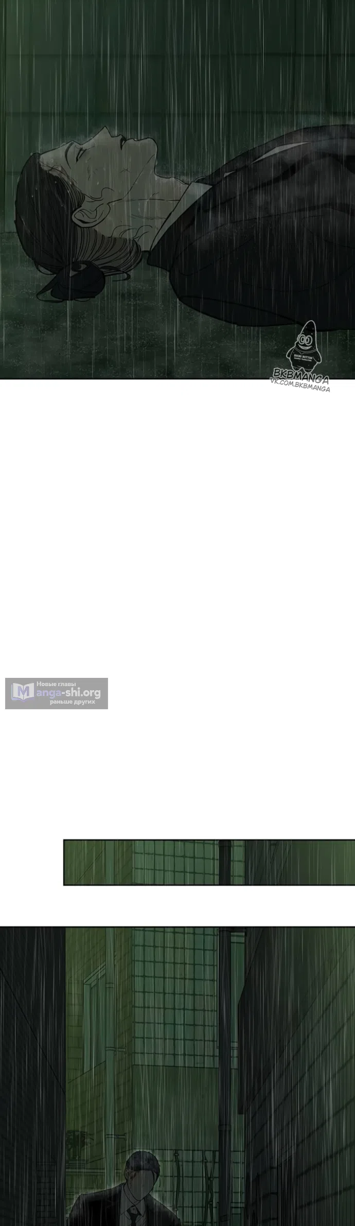 Read Слёзы на увядших цветах Tears on a Withered Flower RU Manga Online