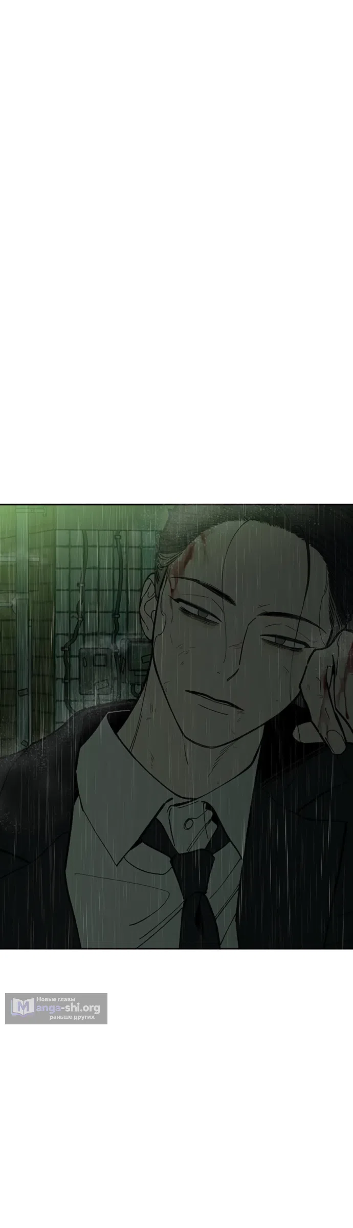 Read Слёзы на увядших цветах Tears on a Withered Flower RU Manga Online