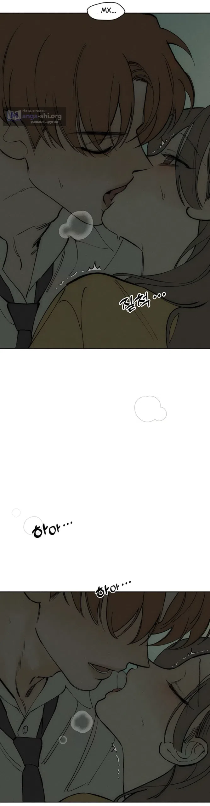 Read Слёзы на увядших цветах Tears on a Withered Flower RU Manga Online
