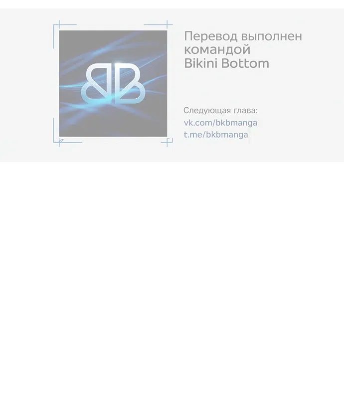Read Слёзы на увядших цветах Tears on a Withered Flower RU Manga Online