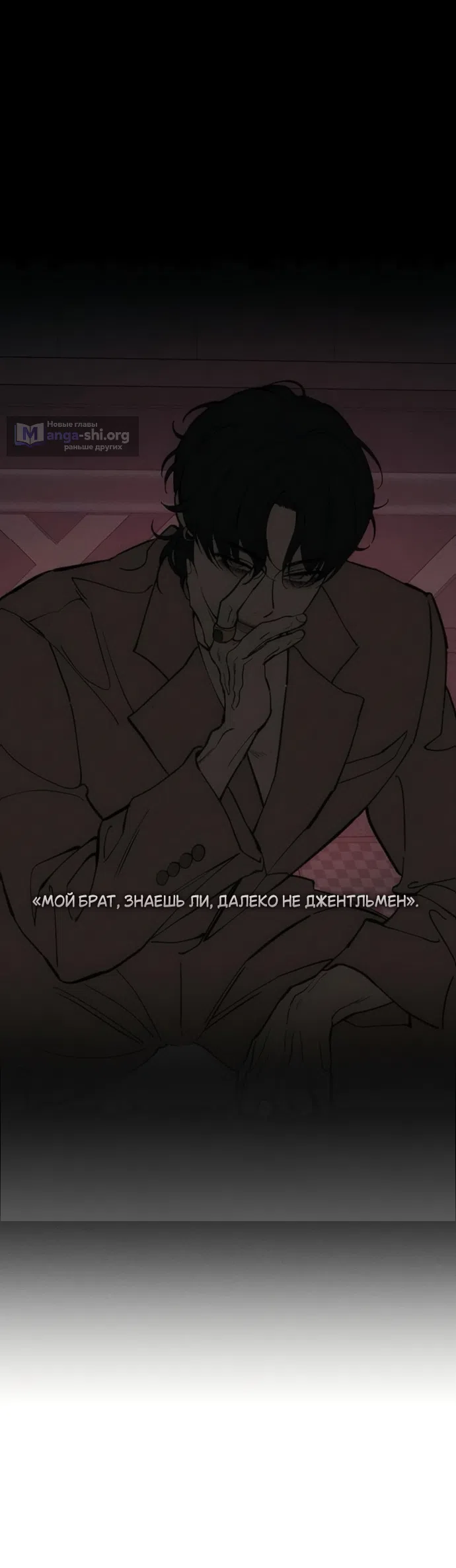 Read Слёзы на увядших цветах Tears on a Withered Flower RU Manga Online