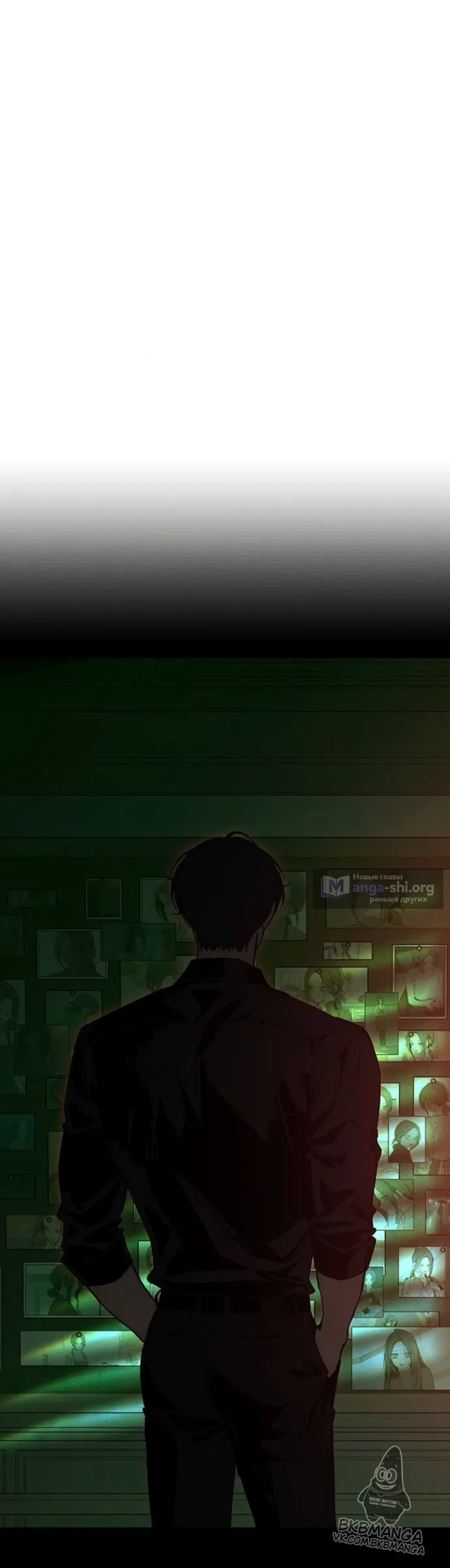 Read Слёзы на увядших цветах Tears on a Withered Flower RU Manga Online