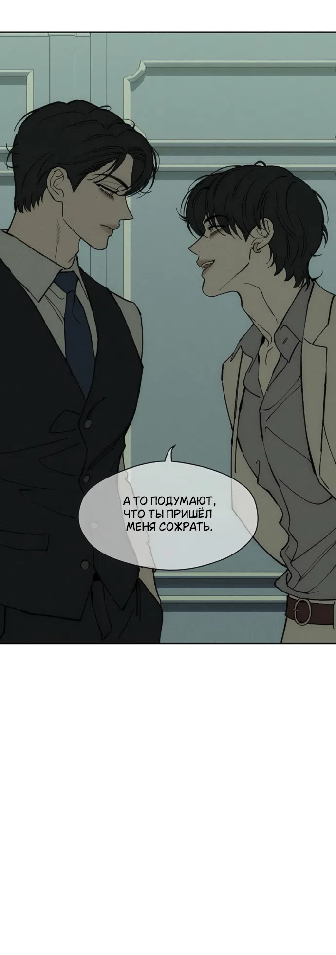 Read Слёзы на увядших цветах Tears on a Withered Flower RU Manga Online