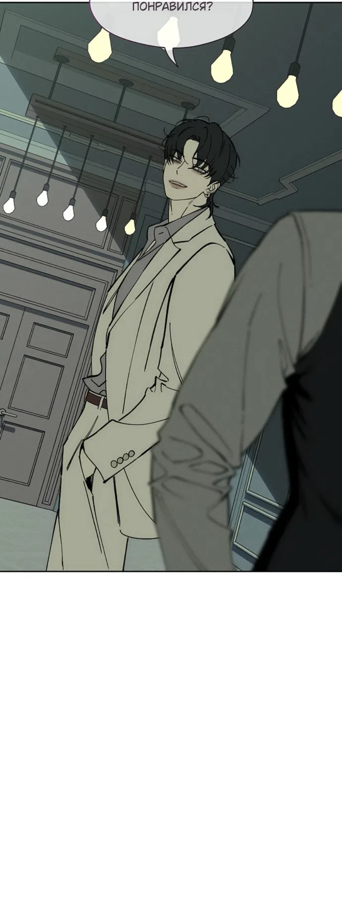 Read Слёзы на увядших цветах Tears on a Withered Flower RU Manga Online