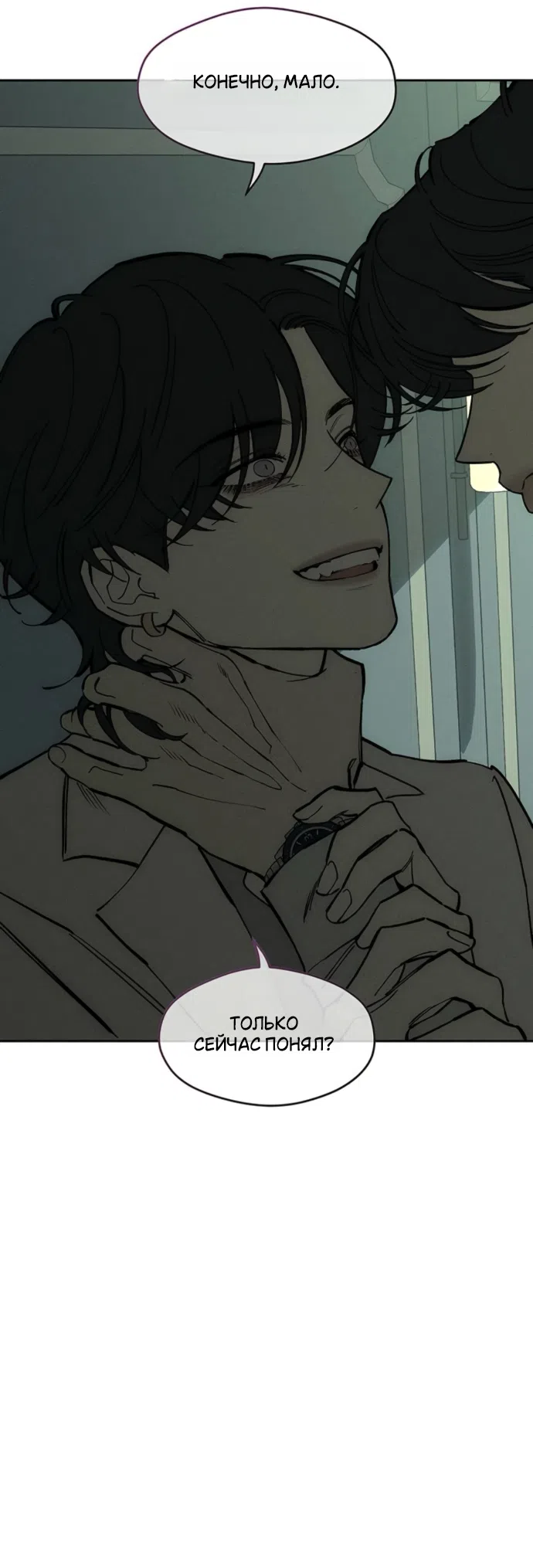 Read Слёзы на увядших цветах Tears on a Withered Flower RU Manga Online