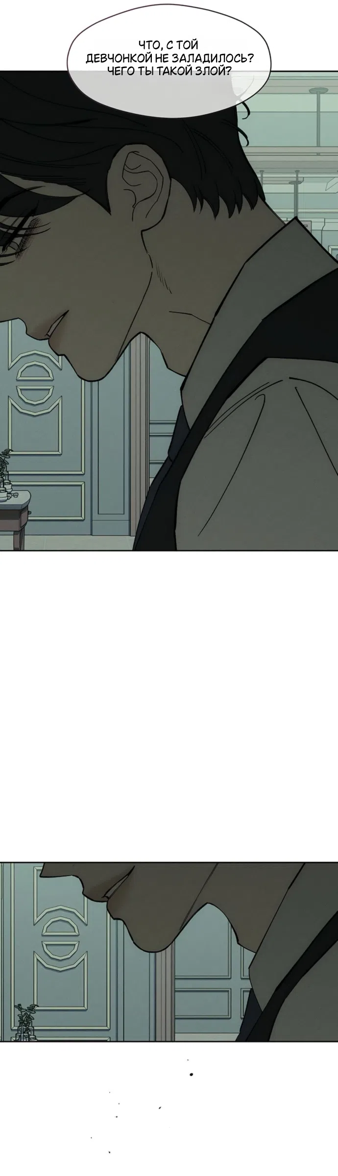 Read Слёзы на увядших цветах Tears on a Withered Flower RU Manga Online