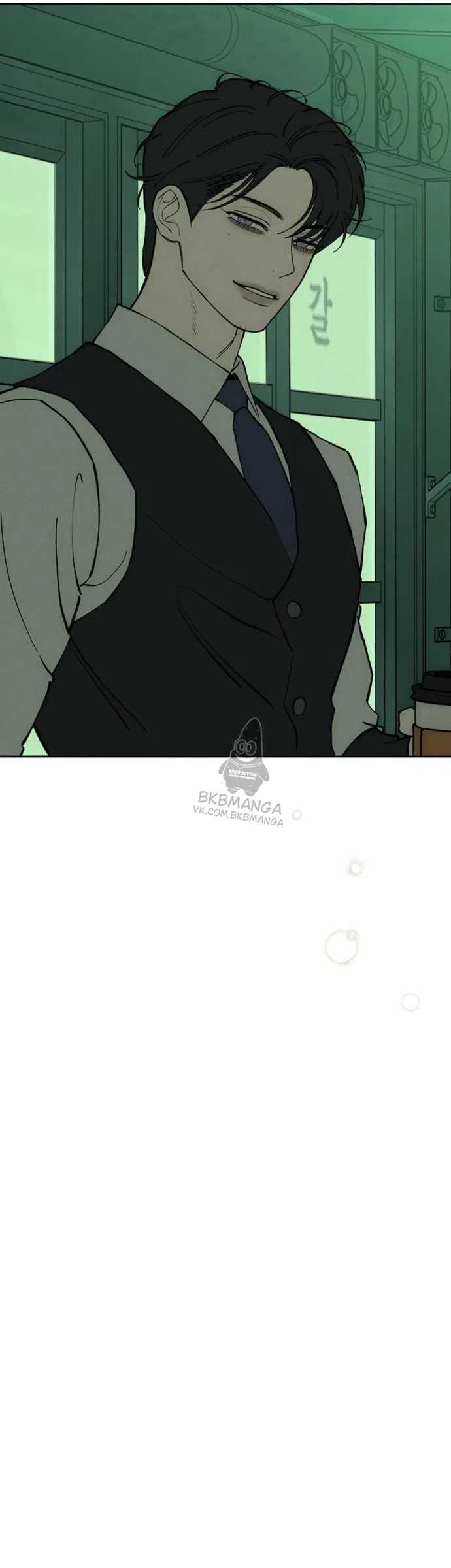 Read Слёзы на увядших цветах Tears on a Withered Flower RU Manga Online