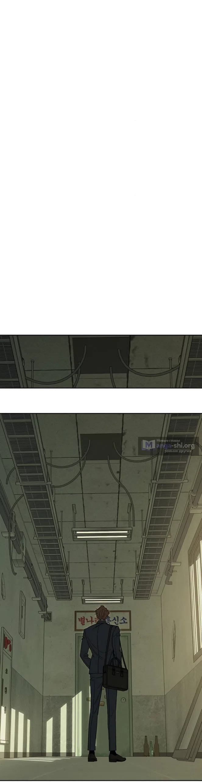 Read Слёзы на увядших цветах Tears on a Withered Flower RU Manga Online