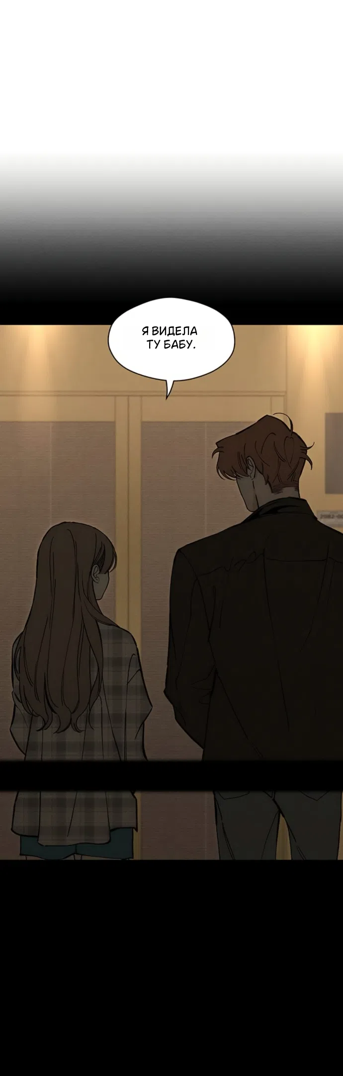 Read Слёзы на увядших цветах Tears on a Withered Flower RU Manga Online