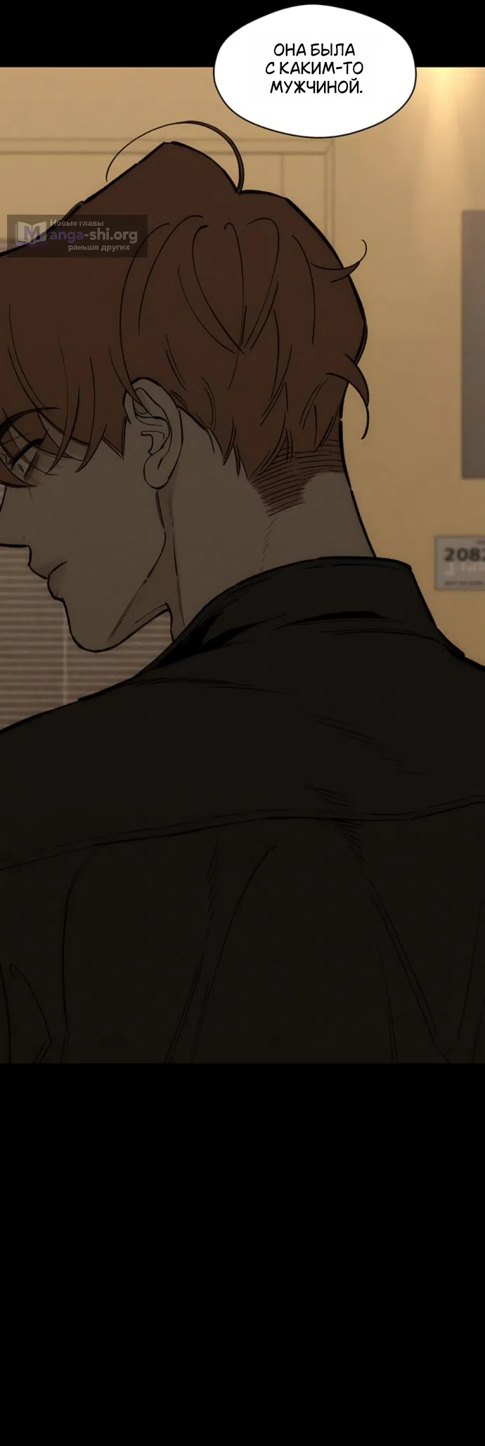 Read Слёзы на увядших цветах Tears on a Withered Flower RU Manga Online